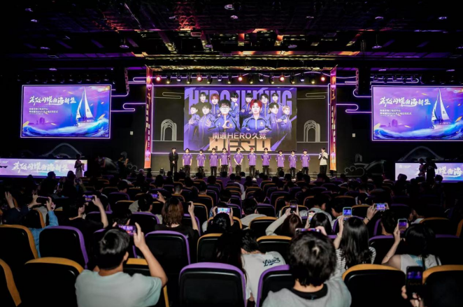 动体育产业 动体育产业