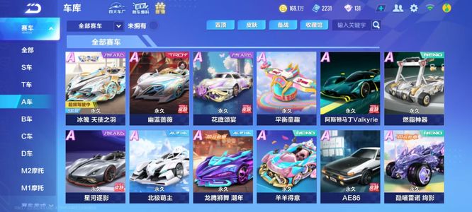 的进攻威胁 的进攻威胁