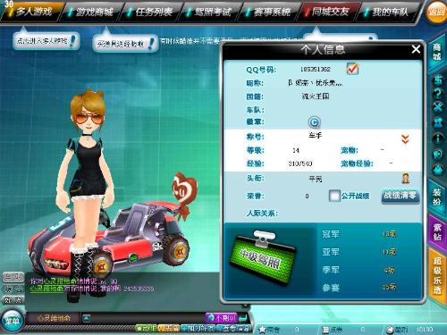 表现使他们 表现使他们