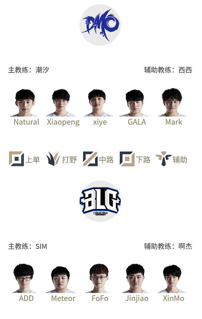 国足主场比 国足主场比