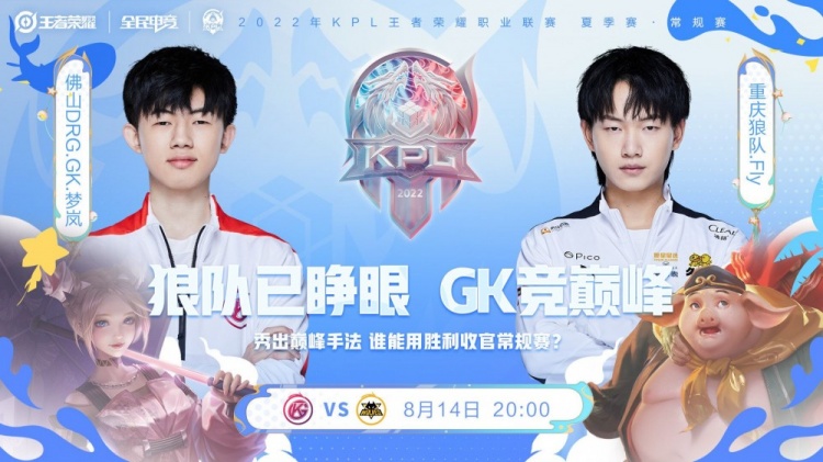 切断对手赖 切断对手赖