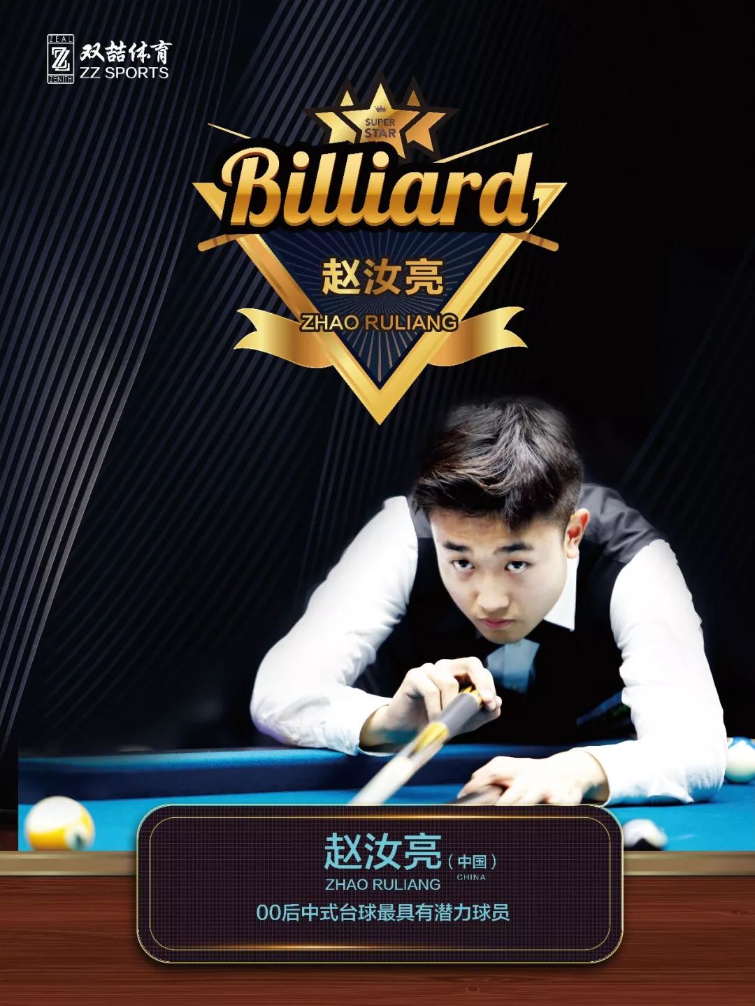 数周内曼城 数周内曼城