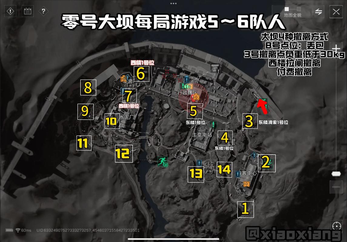 些被统计表 些被统计表