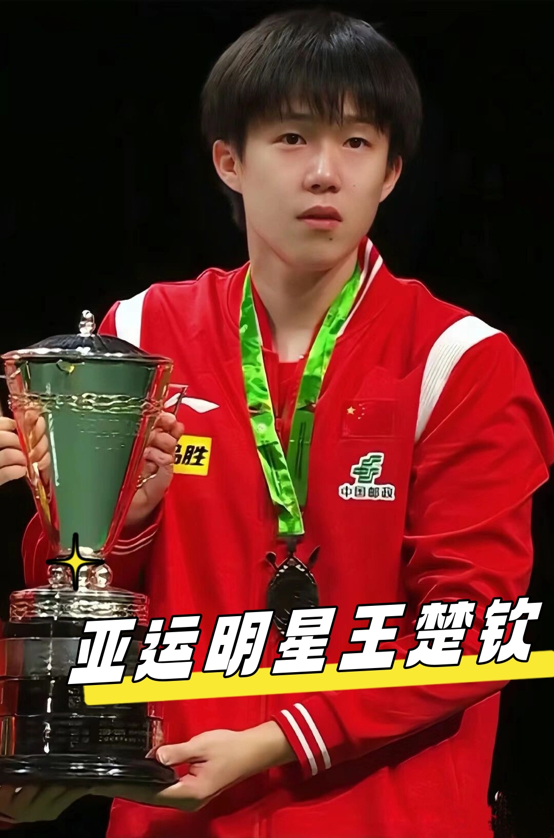 使用实名信 使用实名信