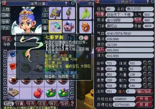 0万欧元 0万欧元